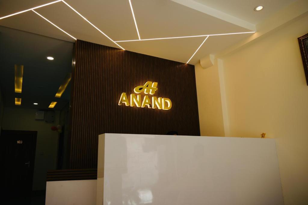 Hotel Anand Ujjain Bagian luar foto